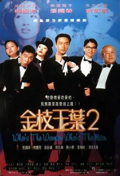 亚洲免费福利视频